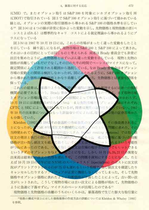 kunstwerk van agnes van genderen